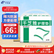 千芝雅（kidsyard）愛(ài)+優(yōu)護成人護理墊40片 (尺寸:80cm*90cm)  產(chǎn)褥墊老年人隔尿墊