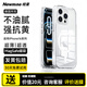 紐曼（Newmine）【發(fā)黃包賠 | 金屬按鍵】適用蘋(píng)果17手機殼iphone17promax保護套 拜耳抗發(fā)黃防摔透明高清高透磁吸 蘋(píng)果16 Pro Max（ 高透抗黃|金屬按鍵）