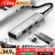 凌云鶴適用華為平板轉接頭type-c轉usb多口u盤(pán)轉換器matepad11.5s拓展塢 灰色4合1typec接口2USB+1TC+充電 【即插即用/支持100w快充】