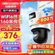 ?？低暉o(wú)線(xiàn)wifi監控器攝像頭雙鏡頭室內外360度全景高清夜視 800萬(wàn)【室外款】1臺雙鏡頭 標配熱賣(mài)咨詢(xún)立減