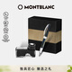 萬(wàn)寶龍MONTBLANC瓶裝墨水+維斯康帝星夜鋼筆禮盒套裝禮物
