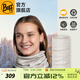 BUFF西班牙美利奴羊毛頭巾加厚保暖護臉冬季脖套男女騎行防凍圍脖面罩 113018.003柔白