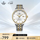依波（EBOHR）手表男 大師系列節日禮物自動(dòng)機械鋼帶情侶表間金男表36480319