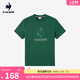 樂(lè )卡克（Le coq sportif）法國公雞夏季男士圓領(lǐng)短袖T恤 L242UECA0304 森林綠色 2XL