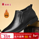 蜘蛛王 SPIDER KING 男鞋冬季皮鞋男加絨保暖棉靴商務(wù)休閑高幫男士套腳皮棉鞋 750348 黑色 39