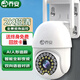 喬安（JOOAN）AI高清攝像頭家用室外防水監控器360度無(wú)死角帶夜視全景旋轉球機戶(hù)外球機網(wǎng)絡(luò )無(wú)線(xiàn)wifi手機遠程
