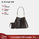 蔻馳（COACH）【品牌直供】女士ROWAN小號單肩水桶包子母包CBH07新年情人節禮物