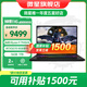 微星（MSI）【國家補貼15%】神影16丨神影17游戲本筆記本電腦滿(mǎn)血顯卡獨顯直連2.5K屏 神影16丨R9-7945HX丨RTX5070滿(mǎn)功耗 16G內存 丨1T固態(tài)