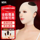 初先小v臉神器雙下巴繃帶提拉緊致線(xiàn)面雕面罩下頜頭套面雕全臉面罩
