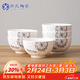 蘇氏陶瓷米飯碗 蒲公英簡(jiǎn)約家用陶瓷碗5英寸6只裝套裝餐具J0300