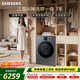 三星（SAMSUNG）AI神7系 滾筒洗烘 12KG大容量滾筒AI泡泡凈智能投放超薄嵌入 黑 WD12DBLB84GDSC