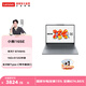 聯(lián)想（Lenovo）小新筆記本 輕薄筆記本電腦 辦公學(xué)習電腦 小新16SE】銳龍7 8745HS 16G512G
