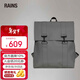 Rains雙肩包男女徒步旅行包防水學(xué)院風(fēng)背包簡(jiǎn)約輕便電腦包書(shū)包MSN Bag