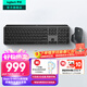 羅技（Logitech）無(wú)線(xiàn)鍵盤(pán)MX Keys S藍牙鍵盤(pán)Keys升級版高端辦公鍵盤(pán)無(wú)線(xiàn)鍵鼠套裝全尺寸家用充電背光宏自定義108鍵 Keys S+Master 3s【高端套裝】