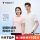 拇指白小T涼感三代水云棉圓領(lǐng)短袖T恤男女2026春夏新品白小丅體恤小白T 【水云棉】白色男款 XL
