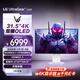 LG 31.5英寸4K顯示器 OLED顯示器 雙模4K240Hz/1K480Hz 內置音箱 防眩光 電腦顯示屏 32GS95UV 白 