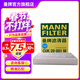曼牌濾清器（MANNFILTER）CUK28001M活性炭空調濾芯格適用于銳界蒙迪歐?？烁ｎＫ挂砘⒑胶? title=
