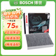 博世原裝 空調濾芯/活性炭濾清器適用 日產(chǎn)新逍客(16至25款)