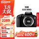 佳能（Canon）EOS 750D 760D 800D 850D 77D 二手單反相機高清數碼照相機 99新 800D EF 18-135mm STM 套餐二【75%用戶(hù)的選擇 免費升級套餐三】 99