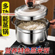 蘭琦歐加厚不銹鋼日式單底蒸鍋雙層家用蒸煮飯鍋電磁爐湯鍋通用煮粥煲湯 【加厚多用蒸鍋】營(yíng)養蒸飯/古法熬湯 1cm 兩層單底21cm+透明蓋子
