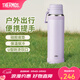 膳魔師（THERMOS）大容量高真空熱水瓶不銹鋼戶(hù)外旅行露營(yíng)運動(dòng)水壺便攜保溫瓶TCOY 淺薰紫 1L