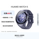 華為（HUAWEI）WATCH 5 鴻蒙AI智能手表 X-TAP智感窗 藍寶石玻璃表鏡 鴻蒙AI腕上小藝 eSIM通信【送禮送健康】 46mm銀河紫 （鈦合金表殼）