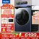 海爾（Haier）云溪4.0升級款13公斤/12kg熱泵式洗烘一體機大容量直驅全自動(dòng)滾筒洗衣機烘干精華洗以舊換新補貼 96U1熱泵+毛屑過(guò)濾+紫外除菌 洗烘一體 13kg