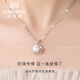 紀思梵輕奢珍珠項鏈女氣質(zhì)時(shí)尚飾品高級情人節紀念日生日禮物送女友老婆 珍心示愛(ài)-項鏈【定制刻字】