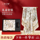 上海故事100%桑蠶絲真絲絲巾梳子禮盒送媽媽長(cháng)輩新年生日禮物披肩圍巾實(shí)用