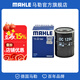 馬勒（MAHLE）機濾機油濾芯格濾清器OC1294適配豐田 雷克薩斯ES240 09-13款 2.4