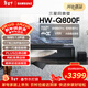 三星（SAMSUNG）HW-Q800F/XZ全景聲5.1.2聲道 回音壁 家庭影院 無(wú)線(xiàn)低音炮 藍牙 投影儀游戲電視音響 智能APP操控