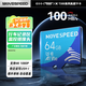 移速（MOVE SPEED）64GB內存卡 TF（MicroSD）存儲卡U3 V30 A1 C10 4K 高速款行車(chē)記錄儀&監控攝像頭手機平板儲存卡