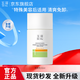 玉澤（Dr.Yu）清爽倍護防曬乳霜50mlSPF42+++溫和免卸敏感肌學(xué)生男女 免卸防曬乳50ml