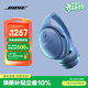 BOSE【煥新補貼】QuietComfort消噪耳機–暮色藍 頭戴式無(wú)線(xiàn)藍牙降噪 QC45升級款 送禮禮物