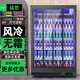 猛世飲料展示柜冷藏保鮮柜左右推拉移動(dòng)滑門(mén)啤酒酒水柜超市便利店商用冰柜冰箱立式冷飲柜風(fēng)冷 雙門(mén)（1200*600*2010）
