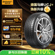 德國馬牌（Continental）汽車(chē)輪胎215/50R17 91W FR UCJ+適配長(cháng)安CS35/名圖/思域/杰德