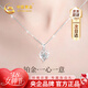 中國黃金（CHINA GOLD）愛(ài)心鉑金項鏈女白金吊墜鎖骨鏈38婦女神節禮物送女友老婆生日 【京速達】鉑金一心一意項鏈+鉑金閃O鏈
