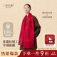 上海故事100%桑蠶絲絲巾真絲拉絨圍巾女送媽媽馬年本命年生日禮物新年禮盒