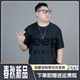JEEP SPIRIT冰絲短袖t恤男新款夏季加肥加大碼胖子肥佬T恤上衣寬松速干打底衫 黑色 寬松，卡碼拍小 L 95-115斤