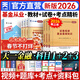 春節照送【天一直營(yíng)】天一基金從業(yè)資格考試教材2026官方證券投資基金私募股權官方教材輔導真題試卷必刷題基金基礎知識與法律法規中國財政經(jīng)濟出版社2025年版新大綱科目一二三自選 科目一二三：3天一教材+