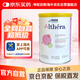 雀巢（Nestle）北歐版肽敏舒嬰幼兒蛋白過(guò)敏深度水解特殊配方奶粉 低乳糖 400g