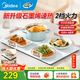 美的（Midea）暖菜板加熱板熱菜板保溫板 冬季餐桌加熱墊桌墊暖菜板2025新款多功能家用 60/80cm可選方形/折疊式 【升級石墨烯】可折疊6038FZ Pro