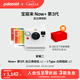 寶麗來(lái)（Polaroid）【女神節禮物】Now+Gen3拍立得膠片相機藍牙連接手機操控 送學(xué)生男女友閨蜜伴手禮生日禮盒 雪地白【現貨速發(fā)】 套餐二：相機+i-Type白框*2