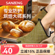三能（SANNENG）烘焙手套長(cháng)款隔熱耐熱烤箱廚房烤箱家用耐高溫月餅微波爐手套 SN7991 (15寸-耐熱205℃）