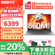 聯(lián)想小新Pro16 2025補貼20%高性能輕薄本 16英寸銳龍R7商務(wù)辦公大學(xué)生設計師手提本 銳龍7 H 350 32G 1TB小新Pro16 可選高色域高刷屏