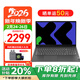 聯(lián)想筆記本電腦可選2025補貼20%英特爾可選酷睿7高性能輕薄本 辦公設計學(xué)生網(wǎng)課揚天手提本 N4500 8G內存 256G固態(tài) V15 FHD全高清屏 游戲級顯卡 全新升級