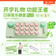 cubyfun【官方正品】口袋音樂(lè )鍵盤(pán)PLUS電鋼琴光遇電子琴玩具M(jìn)IDI樂(lè )器禮物 【元氣套裝】氣泡綠 | 口袋音樂(lè )鍵盤(pán)Plus+春日鍵帽
