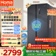 奧馬（Homa）歐洲臻品700升對開(kāi)門(mén)家用電冰箱超大容量一級能效風(fēng)冷無(wú)霜冷藏冷凍除菌雙開(kāi)門(mén)700WKH/B國家補貼