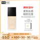 香奈兒（Chanel）柔光持妝粉底液30ml(BD01)小磨方持久遮瑕防水防汗控油生日禮物