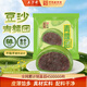 五芳齋青團糯米糍粑蛋黃肉松芒果黑芝麻青團子 團子豆沙糕點(diǎn) 清明節點(diǎn)心 60克*4豆沙青糯團